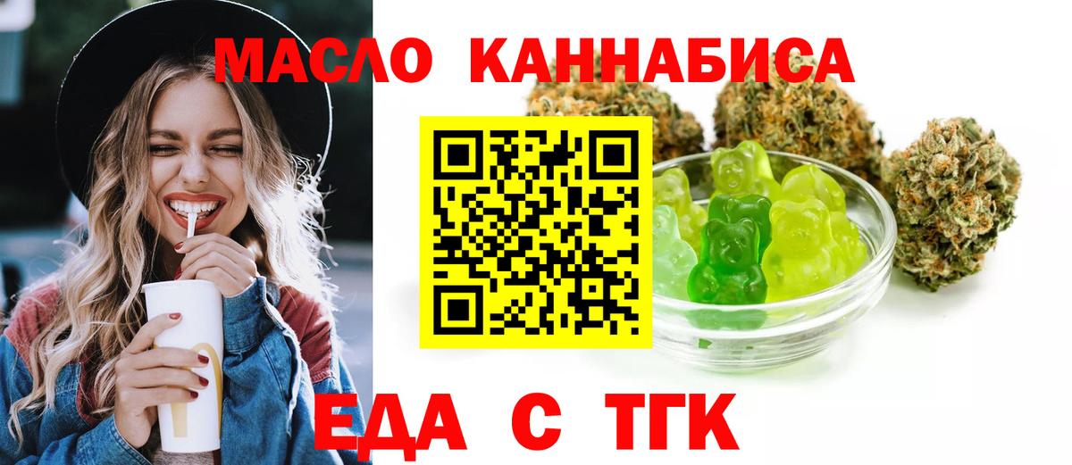 Canna-Cookies марихуана Воткинск
