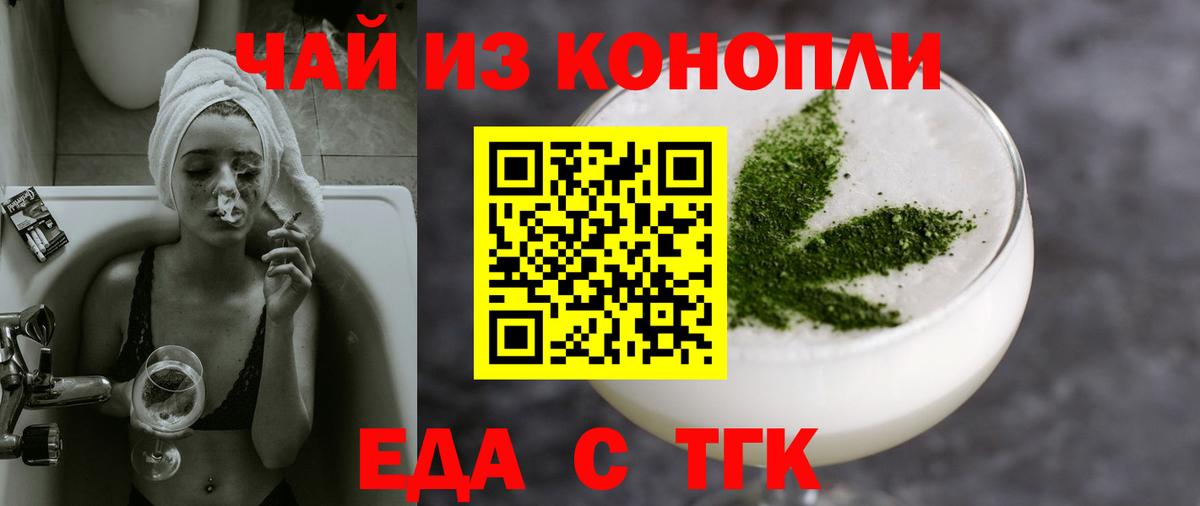 Воткинск  Canna-Cookies марихуана  Вход с VPN 