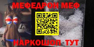 ешки Вышний Волочёк