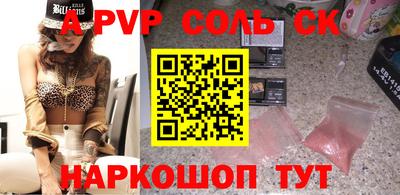 гашик Вязьма