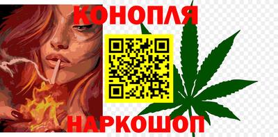 гашик Вязьма