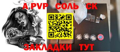 гашик Вязьма