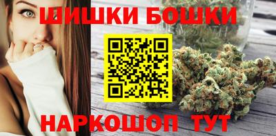 гашик Вязьма