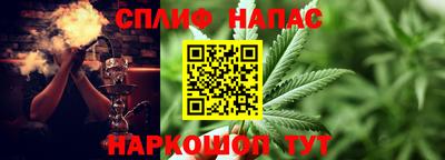 спиды Вязники