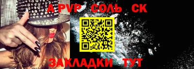 спиды Вязники