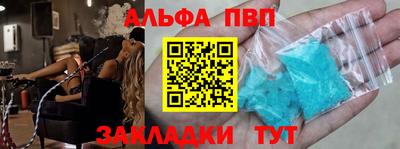 спиды Вязники