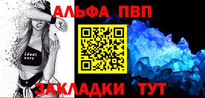 ешки Вышний Волочёк