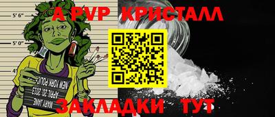 спиды Вязники