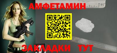 ешки Вышний Волочёк