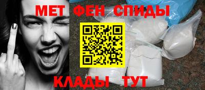 гашик Вязьма