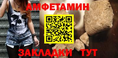 спиды Вязники
