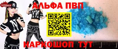спиды Вязники