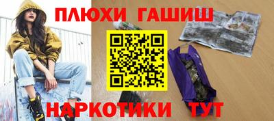 гашик Вязьма