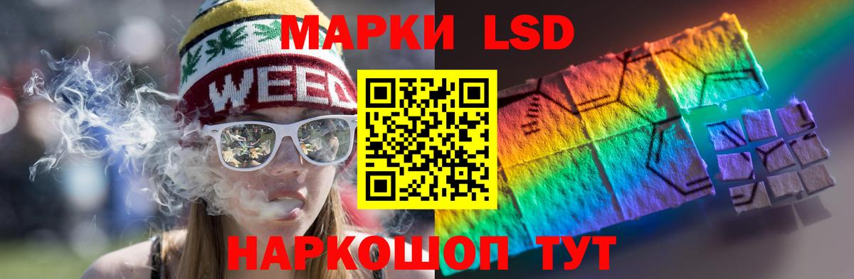 LSD-25 экстази ecstasy  Лсд 25 экстази кислота  Вход с VPN  Воткинск 