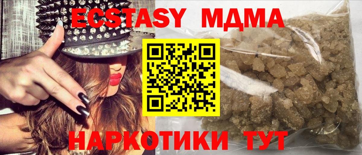 А ПВП СК кристаллы  Марихуана  ЭКСТАЗИ  Воткинск  Меф МЯУ МЯУ  Меф   Cocaine  ГАШ  Вход с VPN 