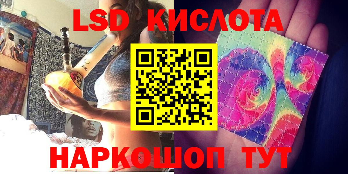 Марки NBOMe 1,5мг Воткинск
