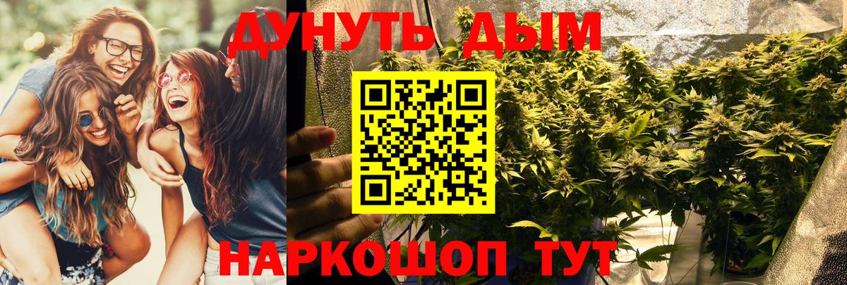 Шишки марихуана AK-47  Конопля индика  Вход с VPN  Воткинск  Бошки марихуана гибрид 